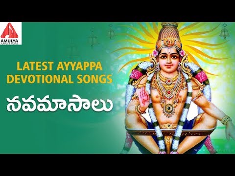ayyappa devotional songs
